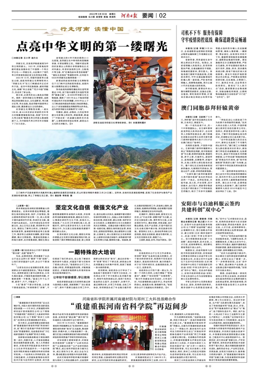 微信图片_20220406104703.png 微信图片_20220406104703.png